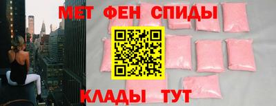 мяу мяу кристалл Канаш