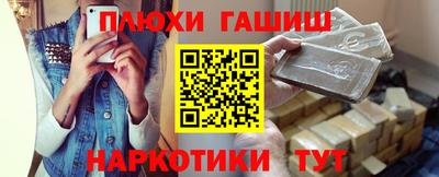 мяу мяу кристалл Канаш