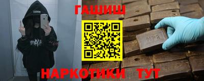 мяу мяу кристалл Канаш