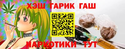 первитин Камышлов