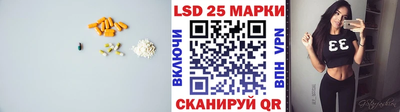 Лсд 25 экстази кислота  что такое   Осинники 