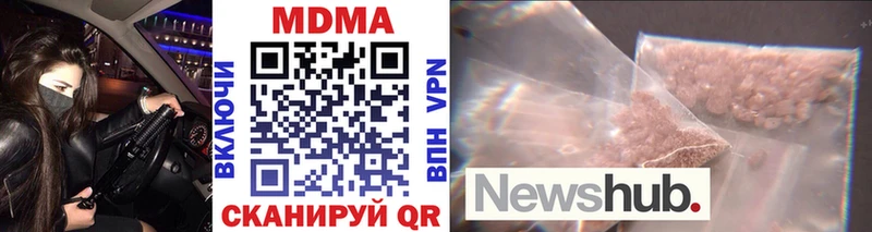 площадка какой сайт  ссылка на мегу ONION  Осинники  MDMA crystal 