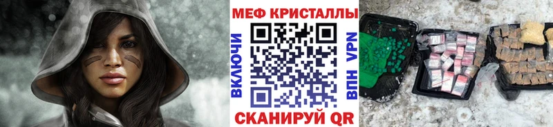 Мефедрон мука Осинники