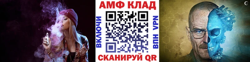 МЕТАМФЕТАМИН винт  MEGA рабочий сайт  Осинники 