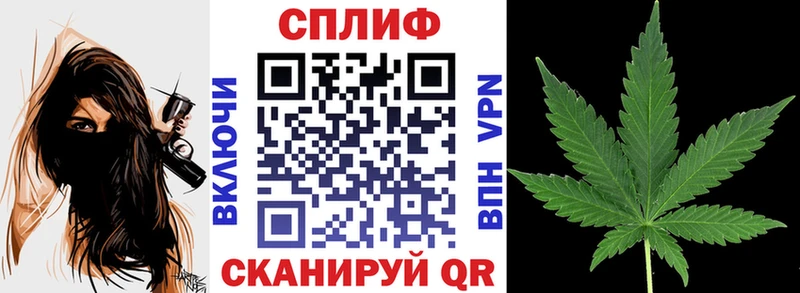 Каннабис гибрид  Осинники 