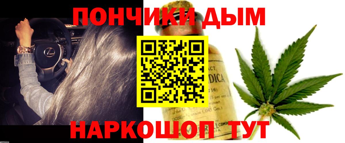 Конопля MAZAR  МАРИХУАНА план  Осинники  Вход с VPN  Шишки марихуана план 